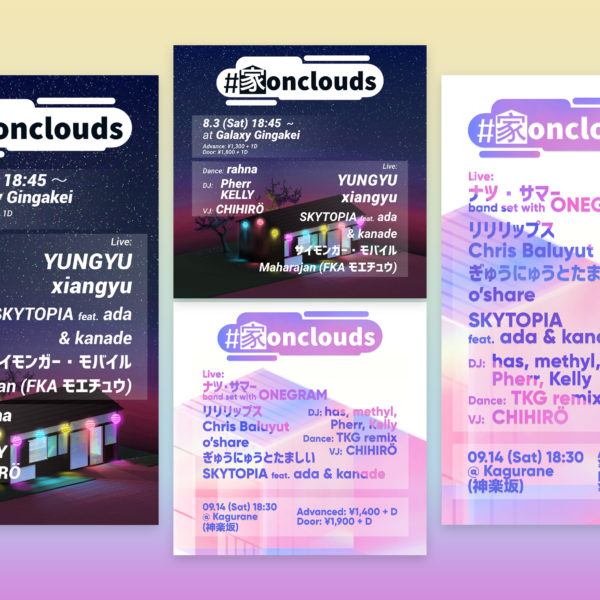 onclouds event flyers
